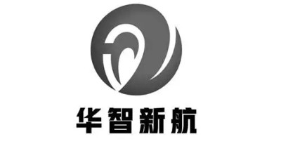 浙江華智新航科技有限公司視頻監控防爆合格證案例