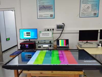 白板電子屏檢測報告
