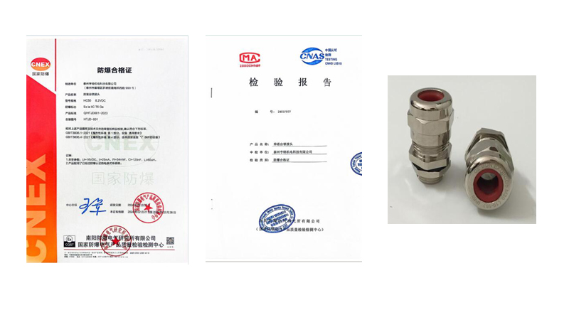 凈化燈檢測報(bào)告辦理流程