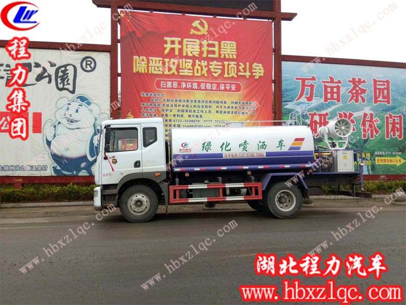 2019/4/25，重慶田總在湖北程力訂購(gòu)一輛12方東風(fēng)D9噴霧車，單號(hào)：195021