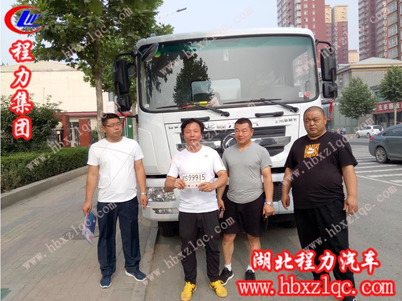 2019/06/13，北京王總在程力集團訂購了第二輛東風D9噴霧車，單號：190620