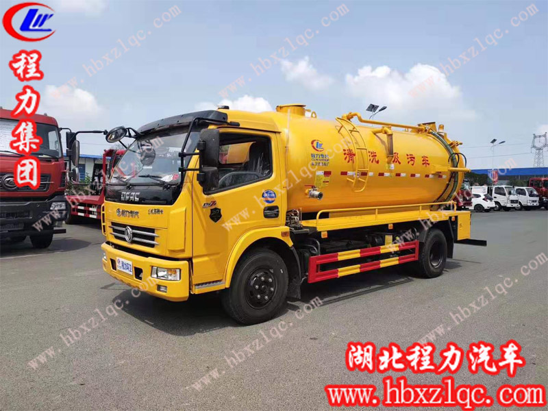 做好程力專用汽車股份有限公司清洗吸污車的日常保養(yǎng)，為你永久續(xù)航！