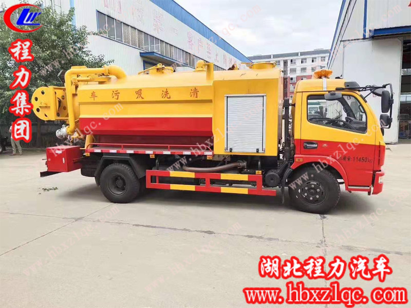 我是程力專用汽車股份有限公司清洗吸污車，我為自己代言