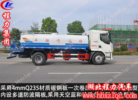 湖北程力專用汽車有限公司柳汽乘龍14方灑水車多功能、高顏值車型