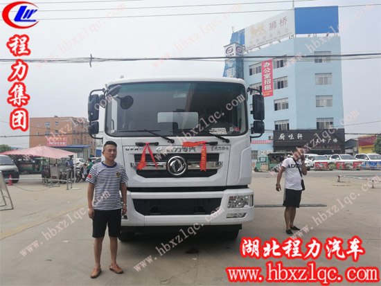 湖南岳陽(yáng)宋總喜提程力集團(tuán)12方東風(fēng)多利卡D9灑水車(chē)一臺(tái)！