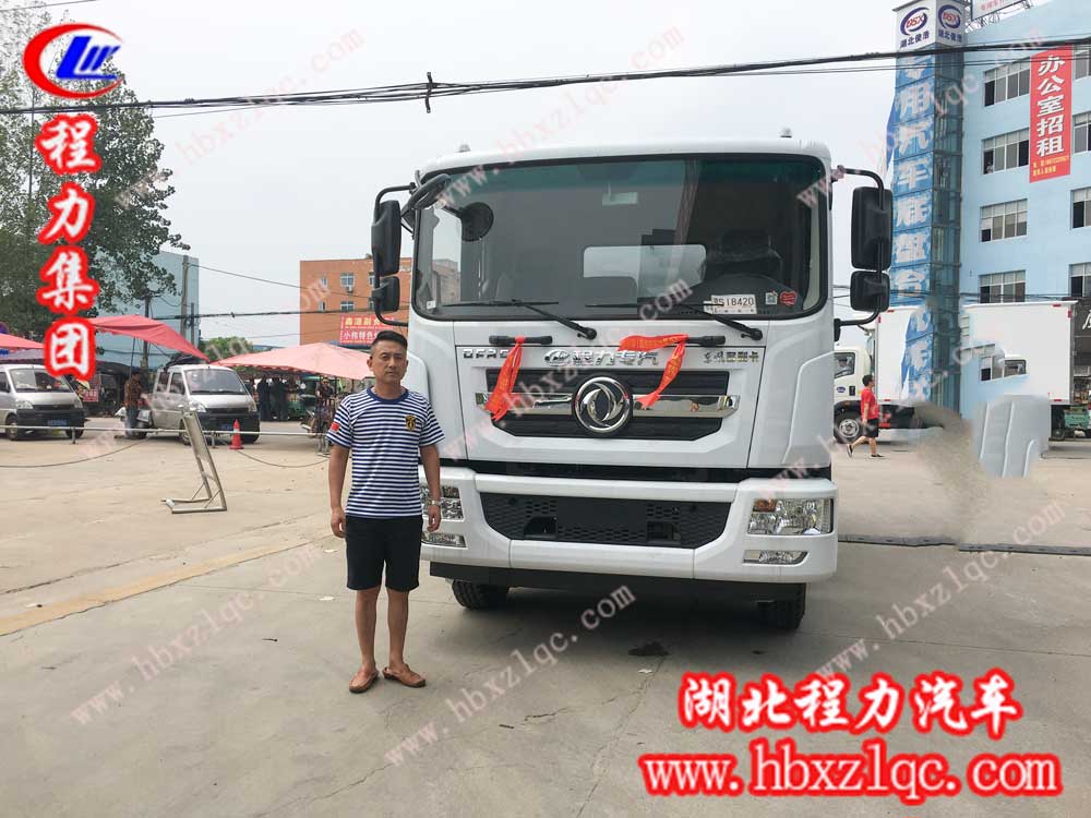 2019/08/12 岳陽宋總在湖北程力集團(tuán)訂購東風(fēng)D9灑水車一臺，單號30628/74022