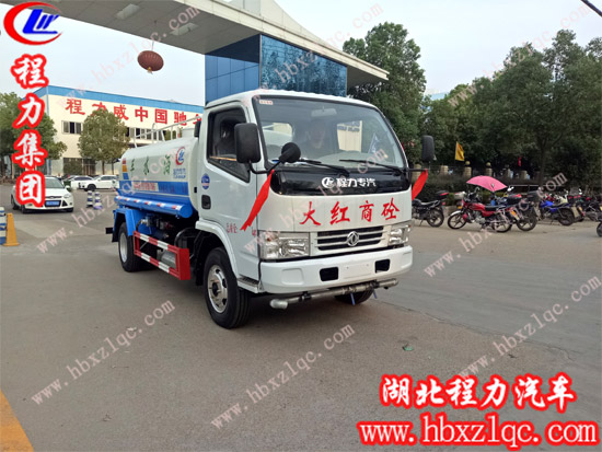 高質(zhì)量贏得好口碑！江西九江老客戶(hù)再提一輛程力集團(tuán)灑水車(chē)！