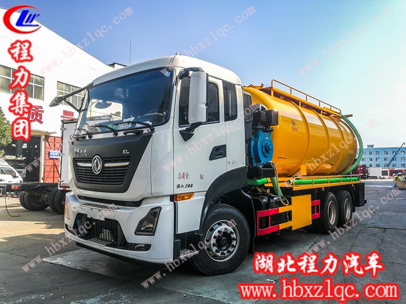 湖北程力專(zhuān)用汽車(chē)有限公司東風(fēng)天龍吸污車(chē)