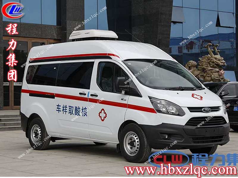 湖北程力全國首發(fā)國六福特咽拭子核酸檢測(cè)車，為醫(yī)務(wù)者助一臂之力