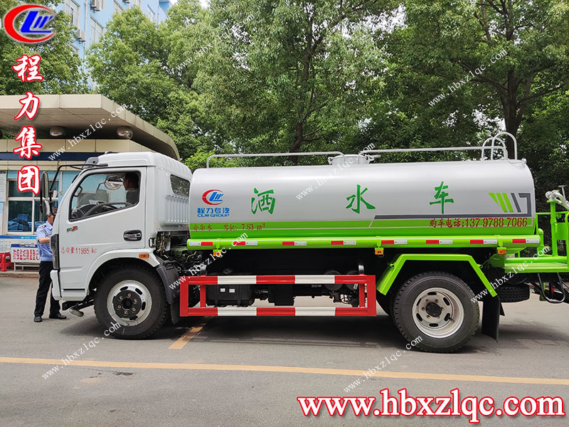 程力專用汽車(chē)股份有限公司