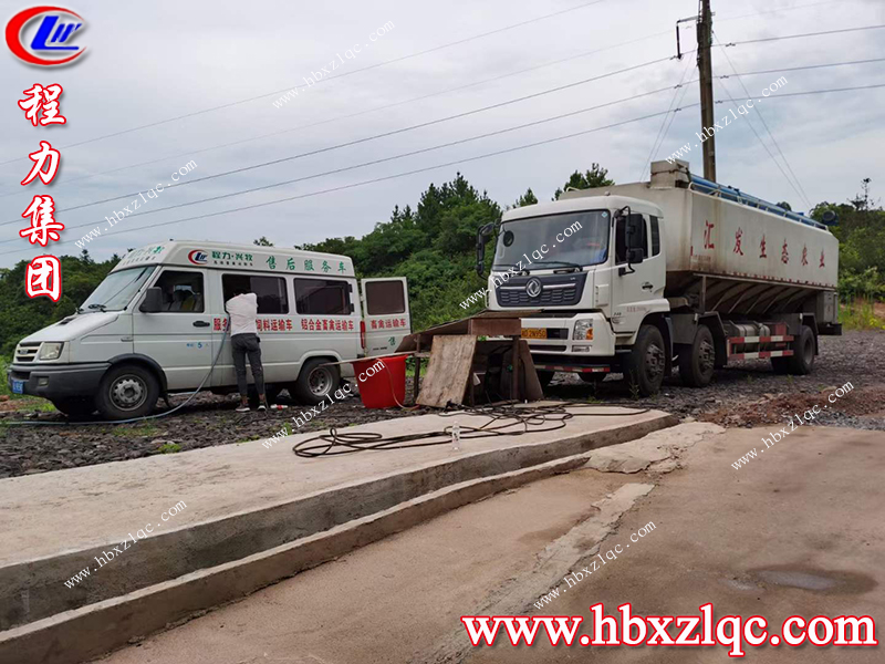 程力專(zhuān)用汽車(chē)股份有限公司