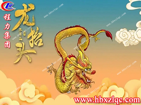 湖北程力小編開(kāi)課啦！——“二月二龍?zhí)ь^”的寓意有哪些？
