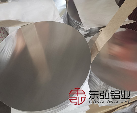 鋁圓片